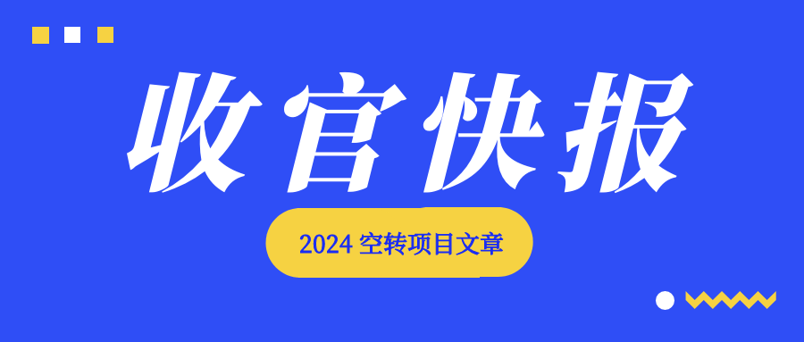 Combination of spatial transcriptomics analysis and retrospective study reveals